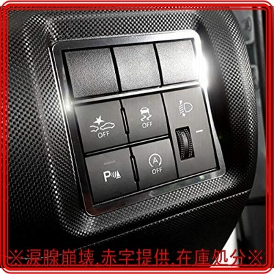 トヨタ RAIZE ライズ R1.11*専用 センサースイッチトリム