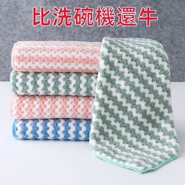 24H發貨 台灣現貨 珊瑚絨抹布 擦拭布 抹布 百潔布 擦車布 洗碗布 洗碗巾 強力吸水抹布 抹布不沾油 不掉毛 厨房