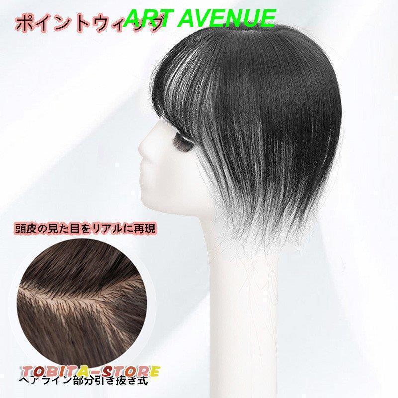 トヨタ 部分ウィッグ 女性用 人毛 総手植え ウィッグ ヘアーピース 頭頂部 私元気 かつら レディース 20cm LINEショッピング ウルフカット 医療用 かつら ブラウン ネット付き セミロング フルウィッグ