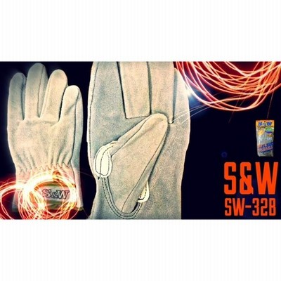 10双セット SW-32B 富士グローブ S&W オイル加工 マジック 作業