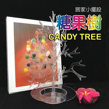 GS金德恩-吊飾收納架 首飾 創意 糖果 樹 造型 層架 臥室 飾品
