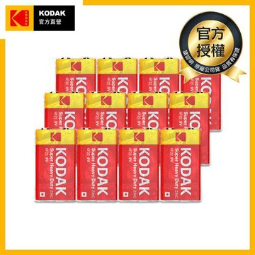 Kodak 柯達 9V碳鋅電池(*12顆)