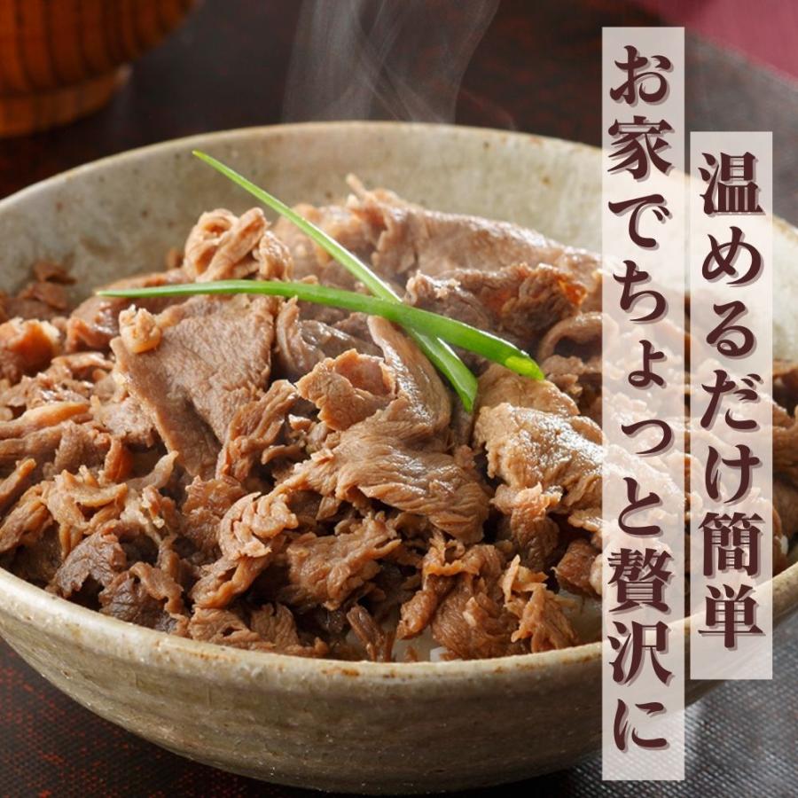 直送 牛肉 松阪牛 スギモト 松阪牛 牛 丼の具 セット・詰め合わせ (70g×10