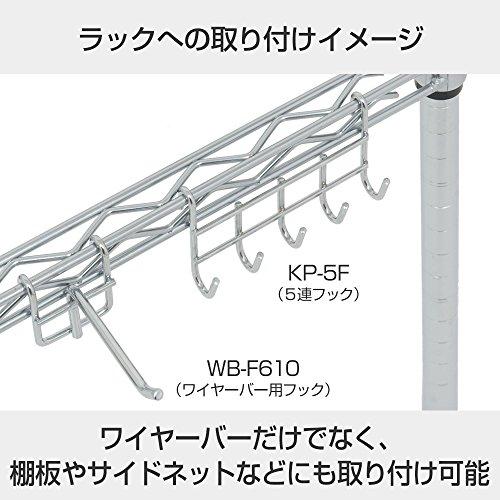 [ドウシシャ] ルミナス 全ポール径共通パーツ 収納性アップ 3連フック 幅9.5cm 幅9.5×奥行3×高さ8cm KP-3F