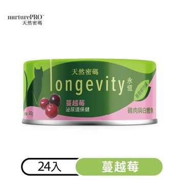 【天然密碼】永恆無穀鮮肉罐 維持活力｜貓薄荷80gＸ24入