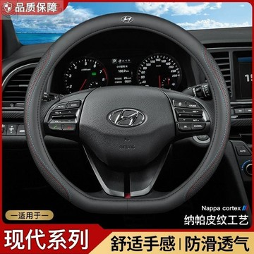 🔥現代方向盤套  Ioniq 6 方向盤套 防滑透氣 Tucson L Ioniq 5 CUSTIN venue車把套