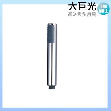 【大巨光】竹圓造型蓮蓬頭(H-03)