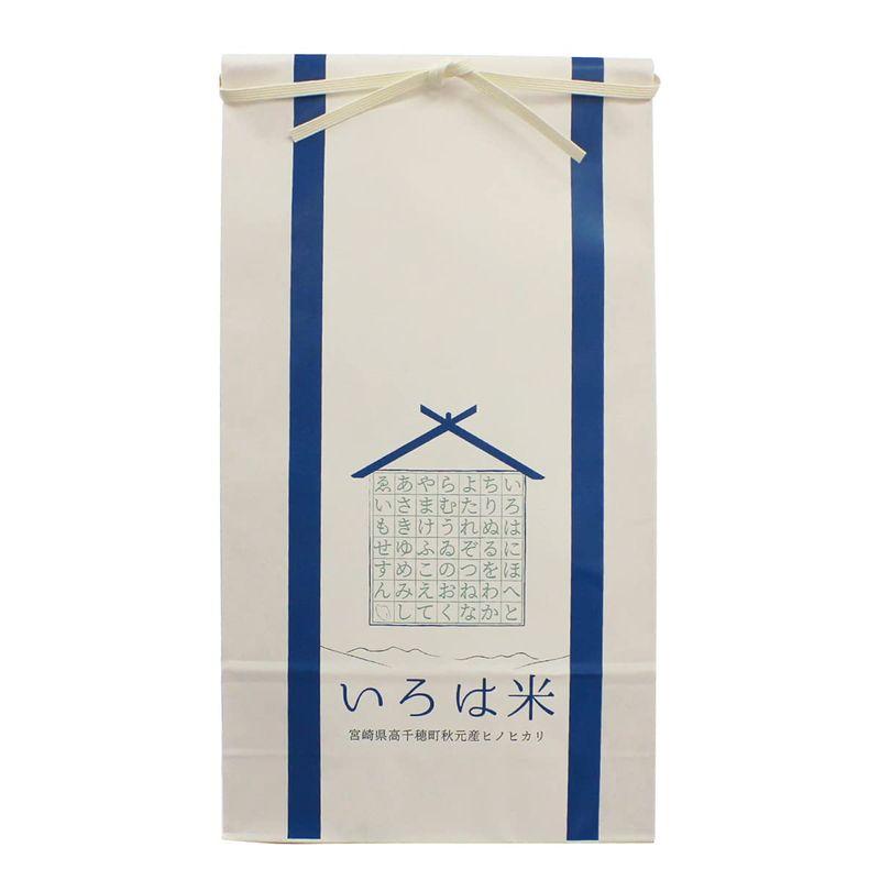 精米ひのひかり（ヒノヒカリ） 宮崎県高千穂町産 棚田米 (5kg, 白米) 令和4年産