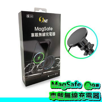 O One Magsafe 車載無線充電器車用充電器磁吸充電導航充電器無線充電架車用支架iphone T49 蝦皮商城 Line購物