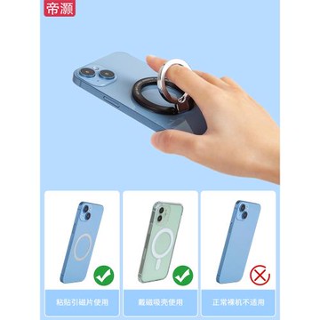 360度旋轉手機指環扣簡約金屬磁吸支架折疊式迷你橫豎屏旋轉調節