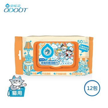 貓 濕紙巾 50抽_12包 溫和潔淨・低敏無香