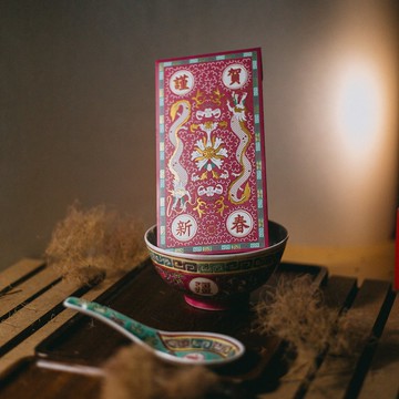 【利是封】萬壽龍疆 ll 福 / 磨砂金磁磚 / 長款