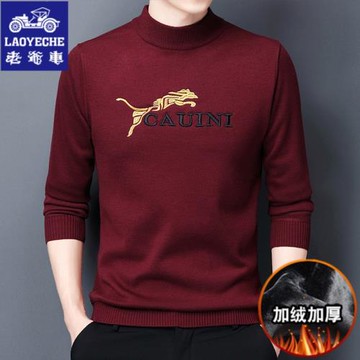老爺車半高領長袖毛衣男刺繡加絨加厚t恤男士含羊毛針織打底衫