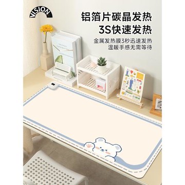 暖色系列生日帽小小熊加熱鼠標墊超大發熱暖桌墊辦公室墊子桌面電腦鍵盤電熱板暖手桌墊