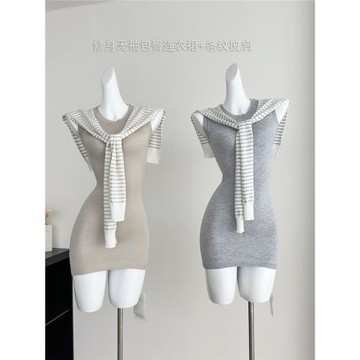 朵來美 2025夏季時尚披肩修身無袖氣質性感包臀連衣裙+條紋披肩女