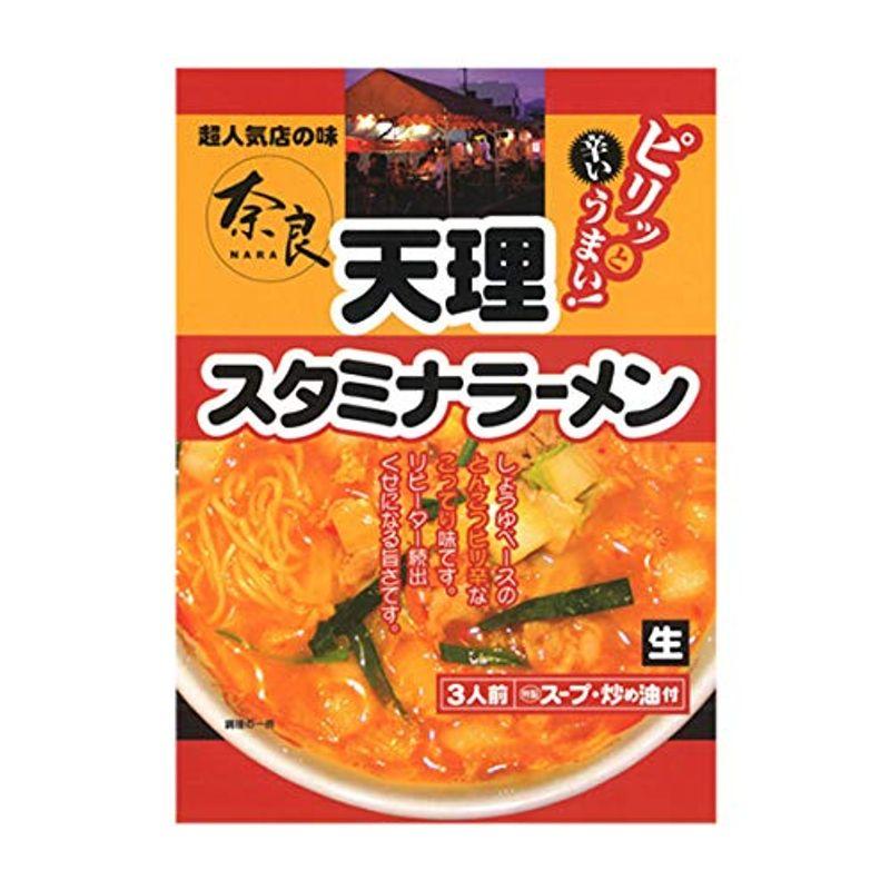 アイランド食品 奈良 ラーメン 天理 スタミナラーメン 3食入り