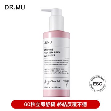 DR.WU 瞬適膚舒緩修護保濕乳250ML