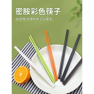 密胺酒店筷子食堂餐廳飯店塑料筷子彩色密胺仿瓷筷子10雙裝家用筷