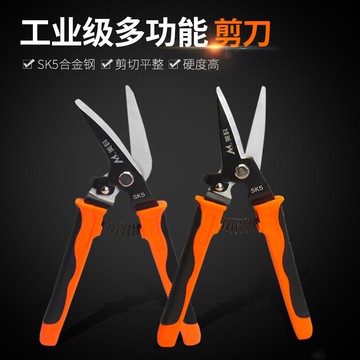 美科鐵皮剪刀多功能不銹鋼家用工業龍骨剪刀手工鐵剪子電工線槽剪
