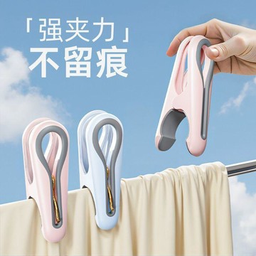 7915人永久收存💠 曬衣夾 防風夾 固定夾 曬被子夾 衣物晾曬夾 不鏽鋼夾 強力防風 家用曬衣配件