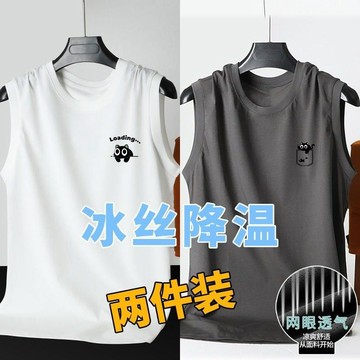 男裝韓版印花新款時尚簡約百搭寬鬆透氣網眼冰絲無袖圓領大碼運動背心