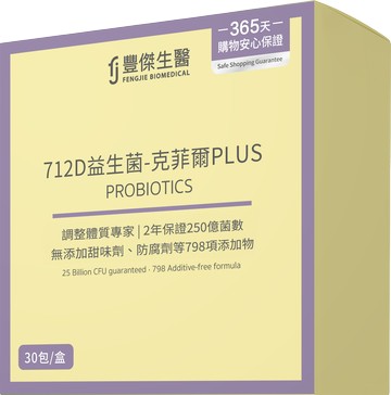 【FJ豐傑生醫】712D益生菌-克菲爾PLUS(30包/盒) 新包裝上市