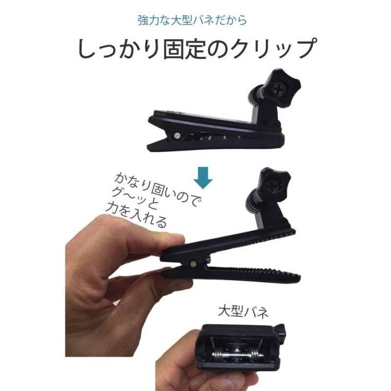 1位【高評価レビュー4.8点】Gopro互換 クリップマウント 360度 回