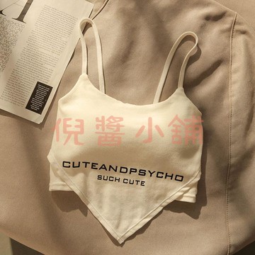 獨特方巾小吊帶 女外穿背心 小可愛 緊身帶胸墊不規則短款打底上衣【倪醬小鋪】