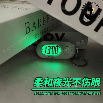 💥臺灣免運💥 便攜式多功能鑰匙扣 看時間日期鬧鍾 帶夜光功能 一物多用 隨身小懷錶 柔和夜光 迷你小時鐘 便攜