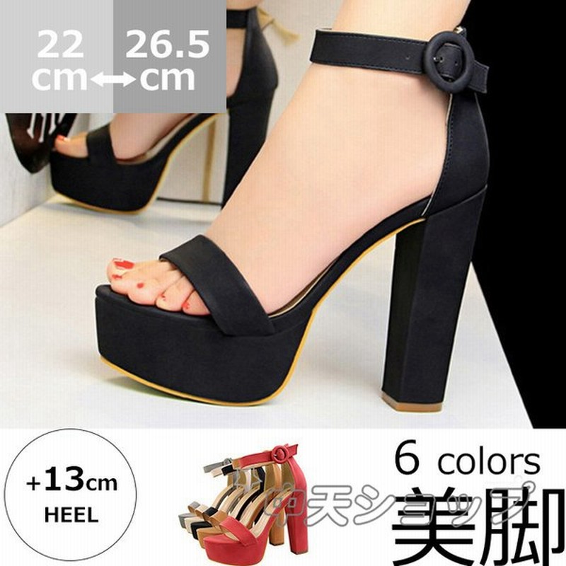 サンダル レディース 歩きやすい 夏 太ヒール ハイヒール オープントゥ アンクルストラップ 厚底サンダル 痛くない きれいめ 無地 サンダル 大きいサイズ 通販 Lineポイント最大0 5 Get Lineショッピング
