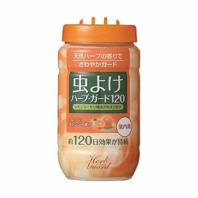 虫よけハーブ ガード1 室内用 フレッシュオレンジの香り 300g 通販 Lineポイント最大0 5 Get Lineショッピング