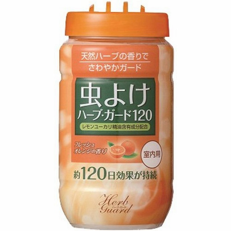 虫よけハーブ ガード1 室内用 フレッシュオレンジの香り 300g 通販 Lineポイント最大0 5 Get Lineショッピング