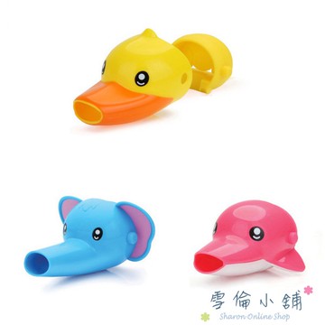 水龍頭延伸器寶寶用品洗手卡通造型水龍頭 -雪倫小舖