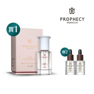 Prophecy Morocco 鉑翡斯 超級複方油 玫瑰煥顏 28ml(美容油/玫瑰油)