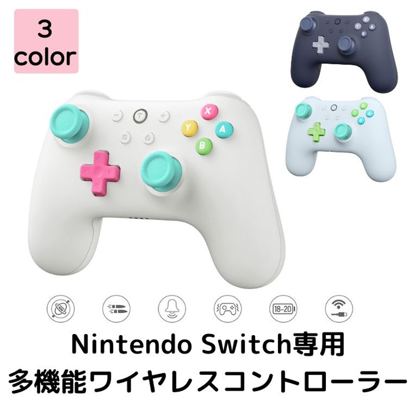 nintendo switch pro コントローラー ワイヤレス プロコン