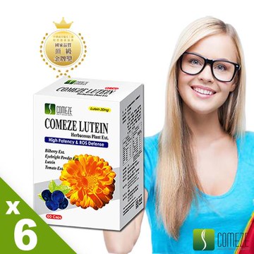 COMEZE康澤 晶采軟膠囊-葉黃素6盒組