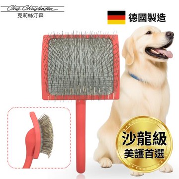 美國克莉絲汀森 Big G極密蓬鬆氣墊彎針寵物梳(大型/珊瑚紅木柄）
