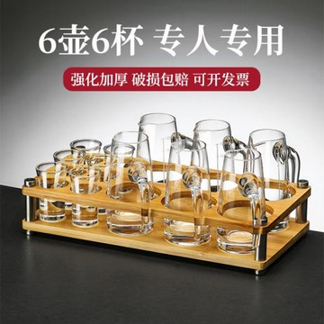 分酒器白酒杯套裝家用洋酒扎壺紅酒醒酒器飯店加厚酒具商用100ml