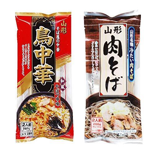 ご当地山形の麺　食べ比べセット　鳥中華と冷たい肉そば　２食入×各１袋