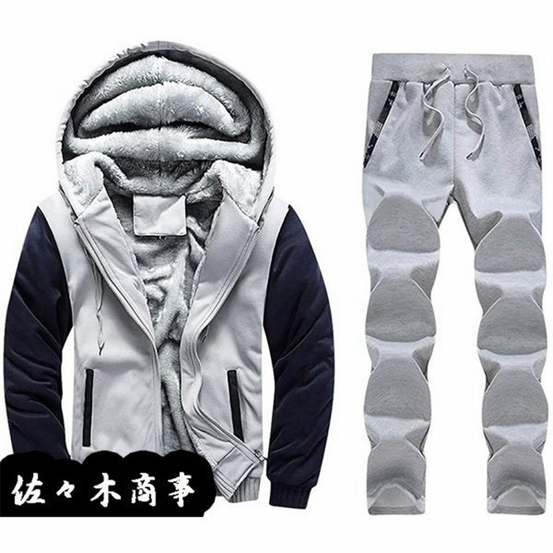 メンズ スウェット上下 おしゃれ ジャージ 上下セット あたたかい 秋冬 部屋着 パーカー フード トレーナー アウター スウェット 厚手 通販 Lineポイント最大0 5 Get Lineショッピング