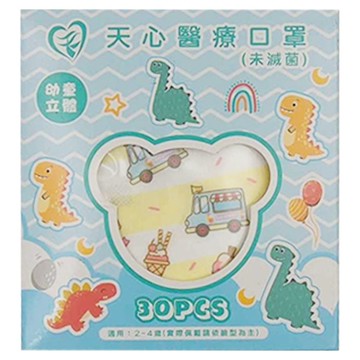 MITENXIN 天心生醫 3D幼幼未滅菌天心醫療口罩  冰淇淋車車 黃色 + 白色  30片  1盒