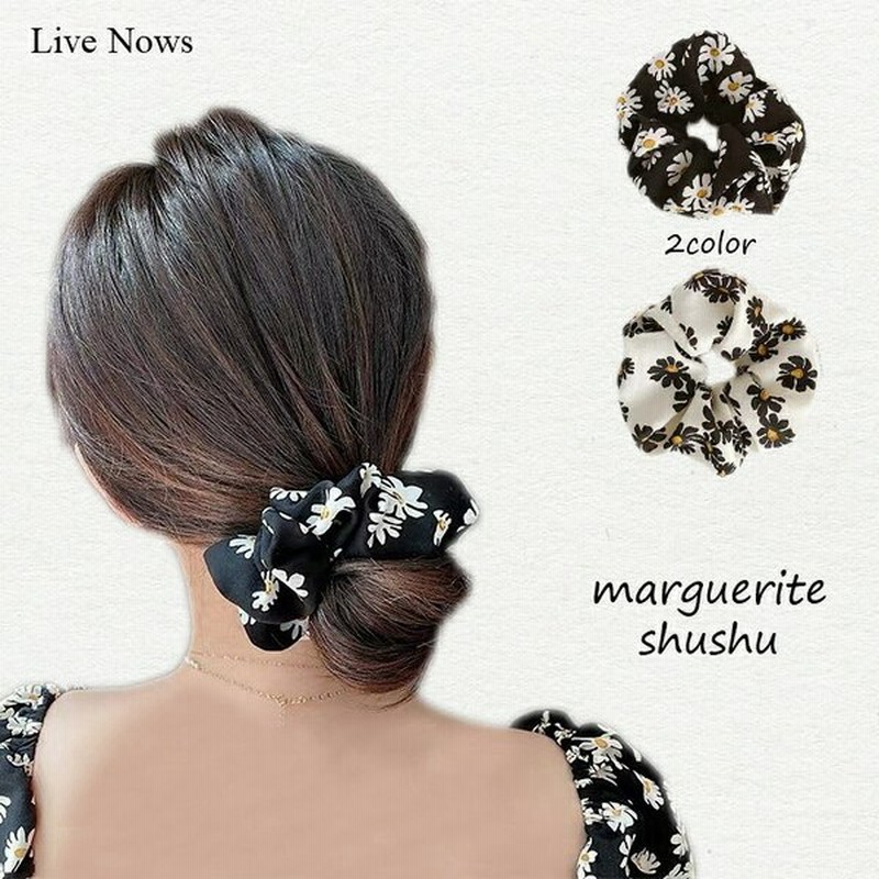 シュシュ 花柄 おしゃれ ヘアゴム リボン 大きめ マーガレット ヘアアクセサリー プレゼント ギフト シンプル 大人かわいい レディース モノトーン 通販 Lineポイント最大0 5 Get Lineショッピング