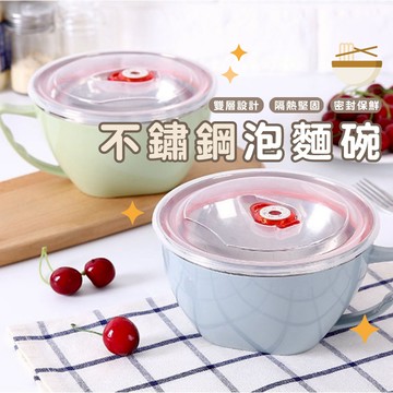 嘉義發貨【DA066】不銹鋼泡麵碗 不鏽鋼碗 泡麵碗 泡麵杯 不銹鋼泡麵碗 不銹鋼碗xiami