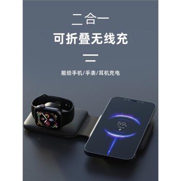 超磁吸雙項二合一充電器Magsafesa無線快充適用蘋果配件8-15pro手機iWatch手表airpor藍牙耳機桌面折疊支架座