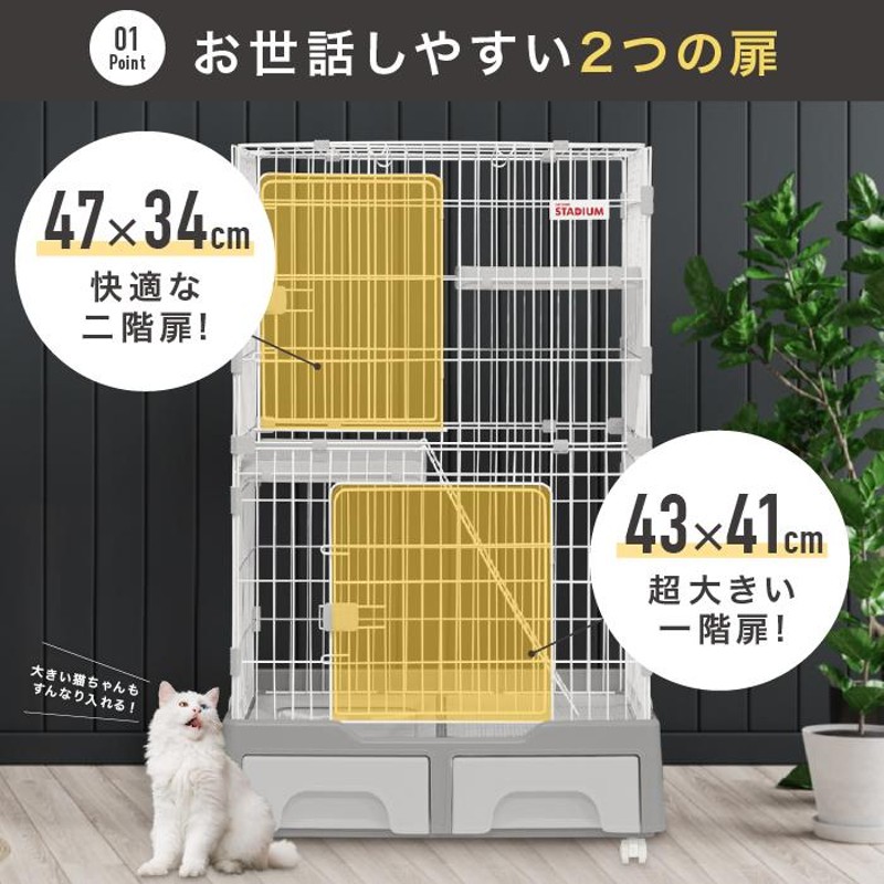 期間限定価格】 トイレ付き ケージ 2段 ゲージ 猫ケージ キャット