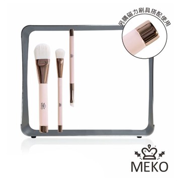 【MEKO】磁力粉嫩專業刷具、鐵架(11項任選)