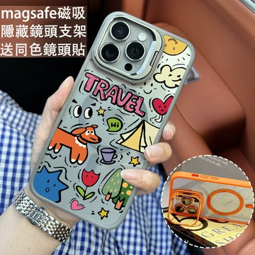 旅行小狗 磁吸防摔殼 金屬鏡頭支架 磁吸手機殼 iPhone 17 16 15 14 13 12 11 Max 防摔殼