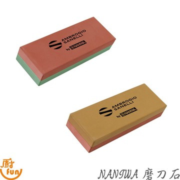 NANIWA磨刀石 蝦印蝦牌磨刀石 雙面磨刀石 砥石 磨石 油石 磨刀石【Z999】