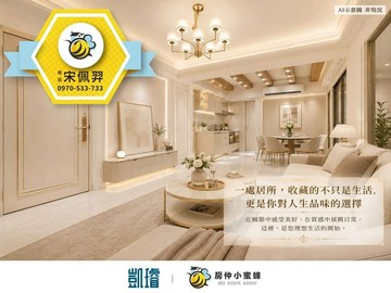 ️科工館建興商圈｜永信靜岡｜低總價美兩房｜高雄市三民區建武路