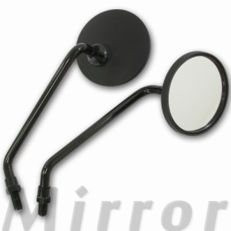 汎用 ロングステム ラウンドミラー 丸型ミラー ロングステー マットブラック 取り付けネジ10mm 左右セット つや消しブラック【バイク用品 通販 LINEポイント最大1.0%GET | LINEショッピング 汎用 ロングステム ラウンドミラー 丸型ミラー ロングステー マットブラック 取り付けネジ10mm 左右セット つや消しブラック【バイク用品 通販 LINEポイント最大1.0%GET | LINEショッピング